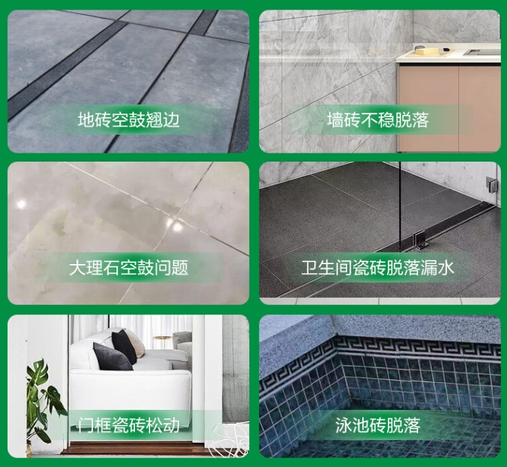 信丰瓷砖空鼓维修公司分享下旧房翻新时，原瓷砖基层处理不到位可能会导致的问题